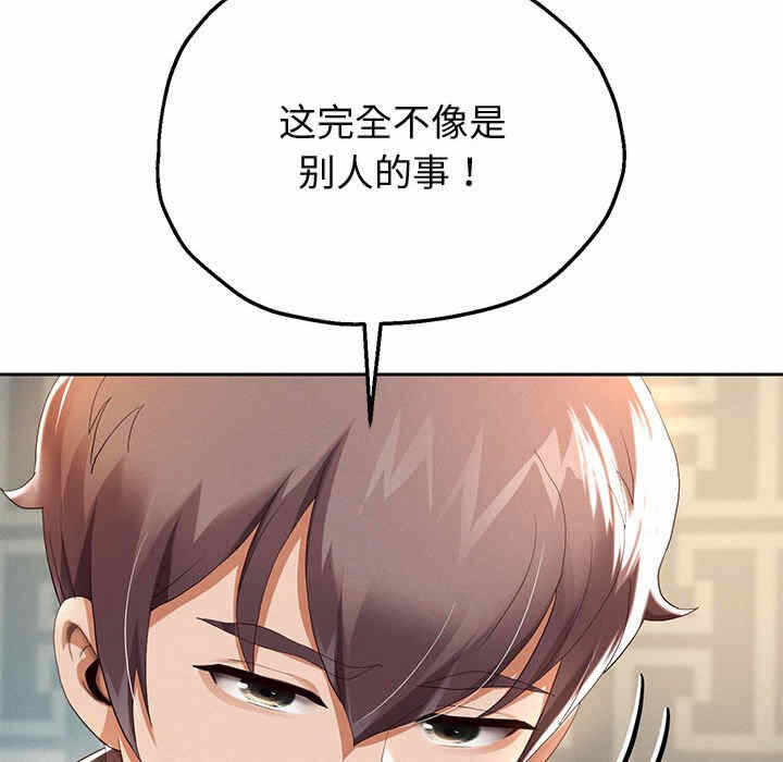 第136张