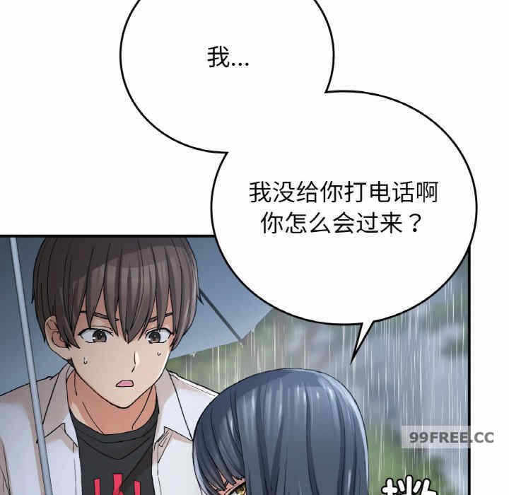 第133张
