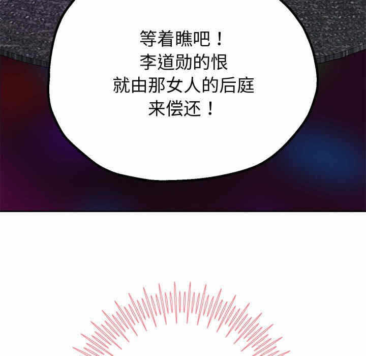 第161张