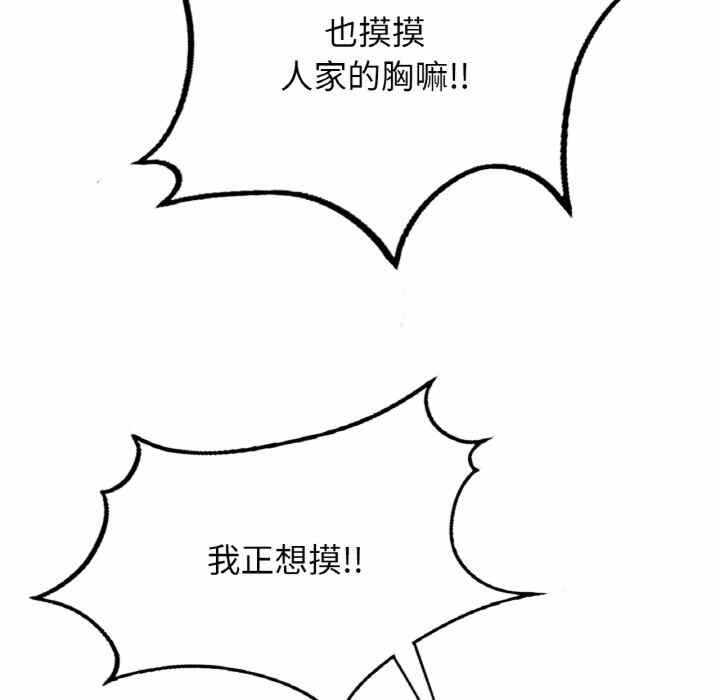 第172张