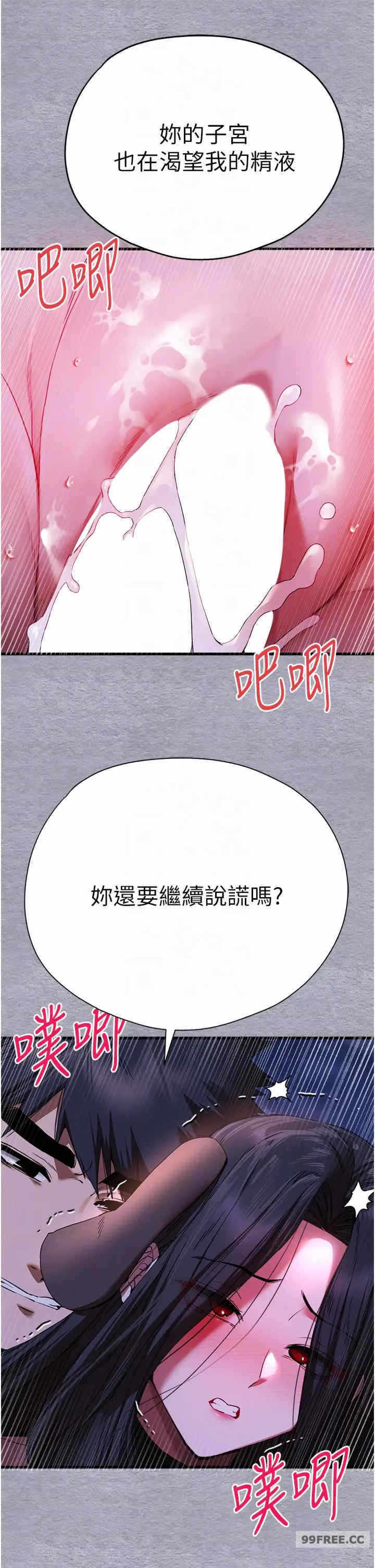 第26张