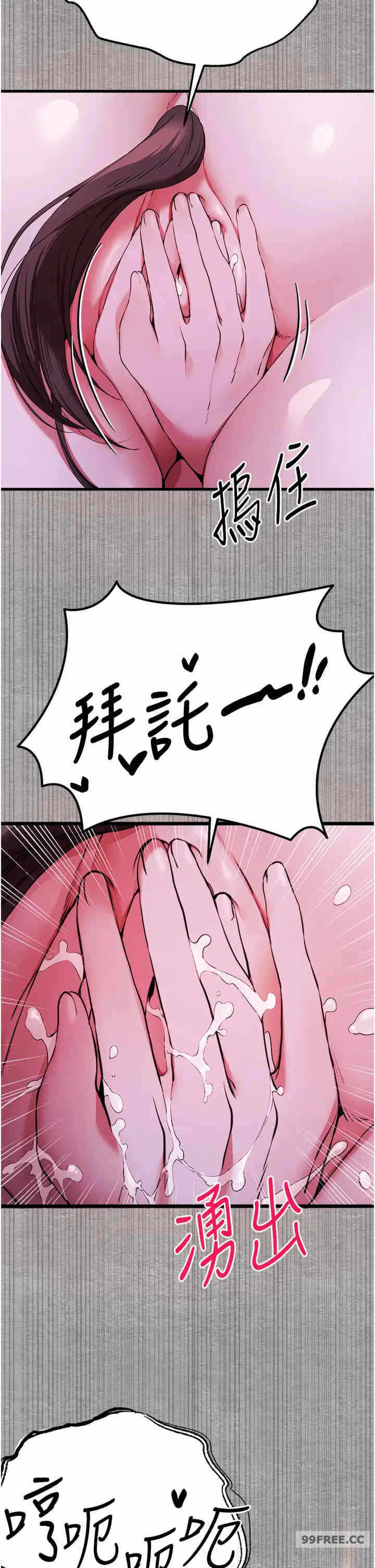 第36张