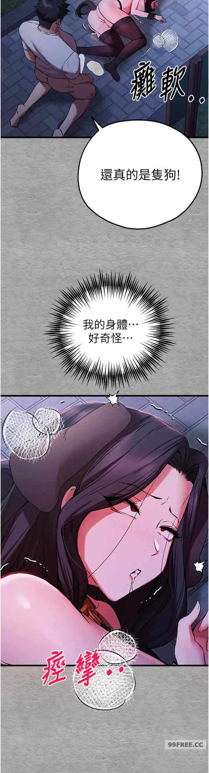第38张