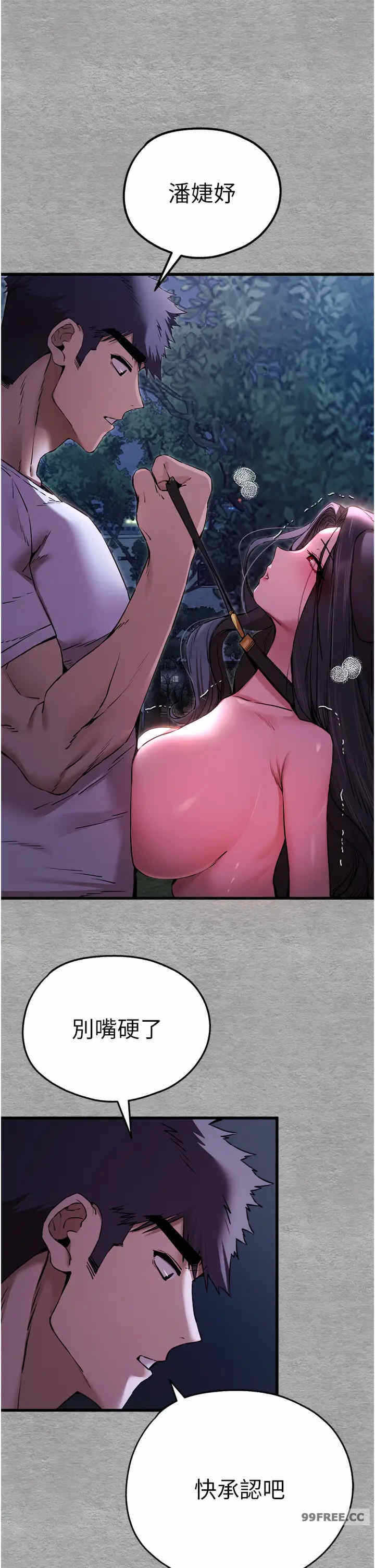 第44张