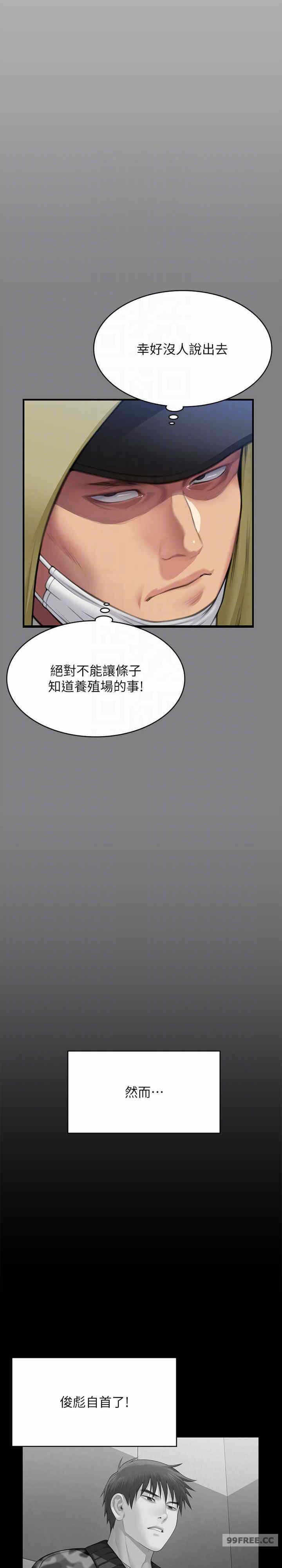 第21张