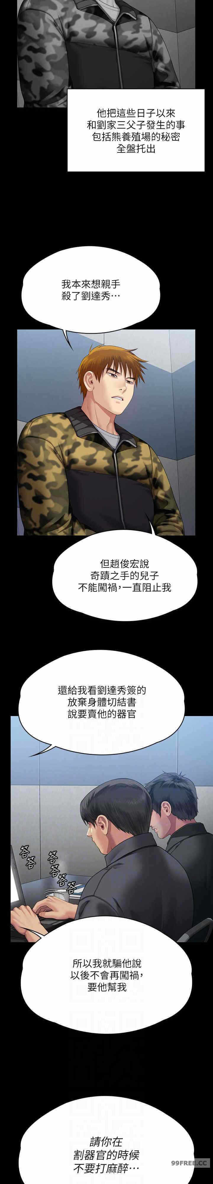 第22张