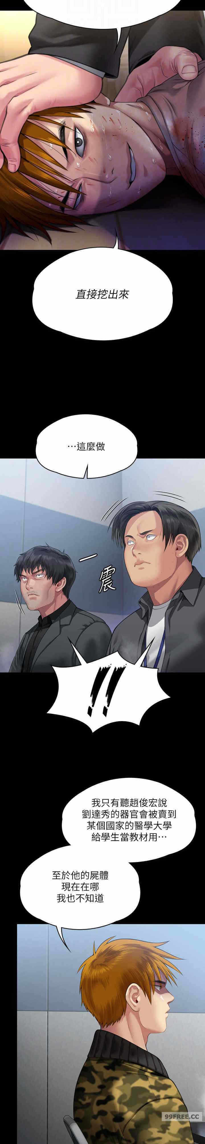 第23张