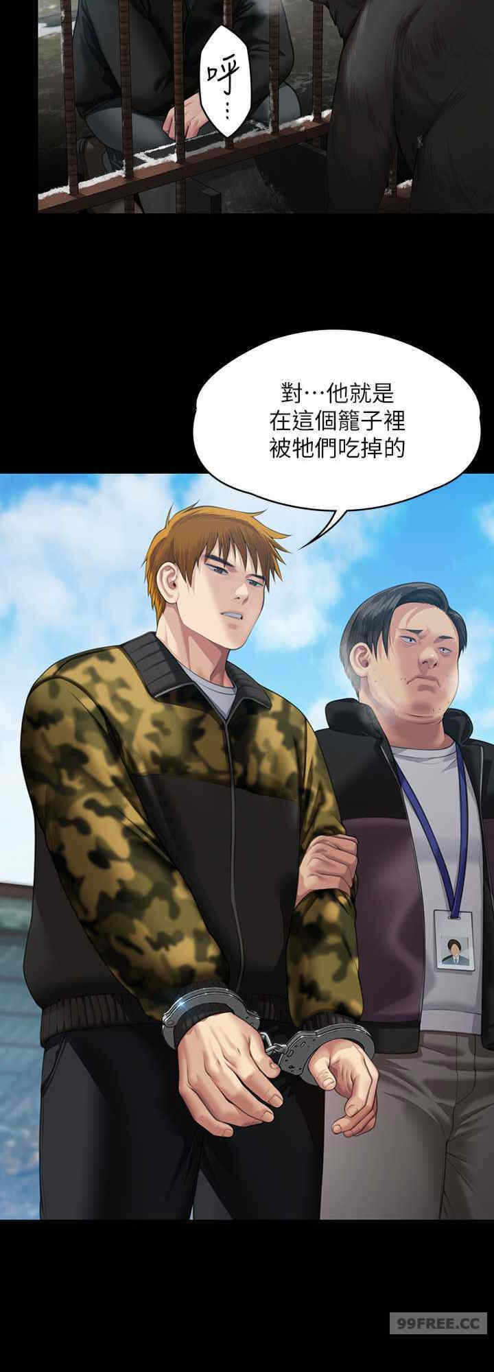 第32张