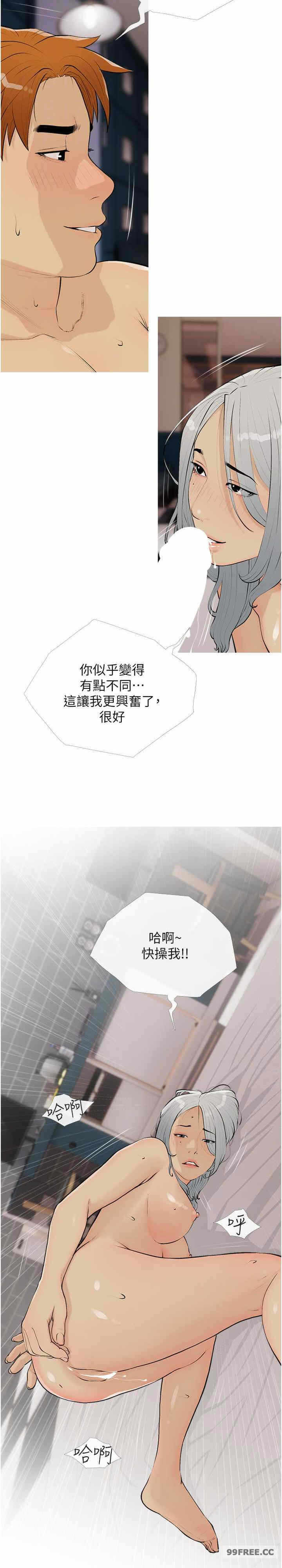 第13张