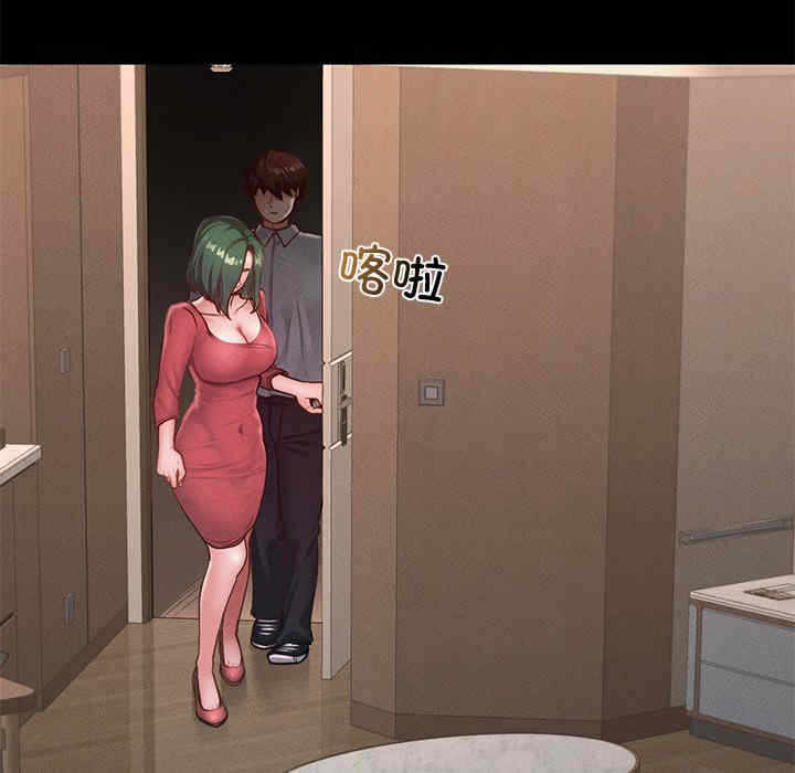 第26张
