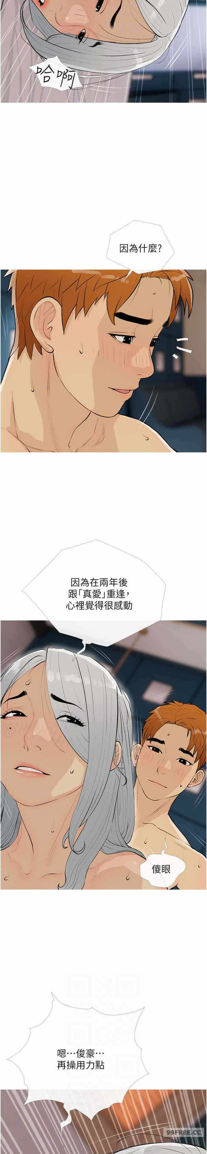 第17张