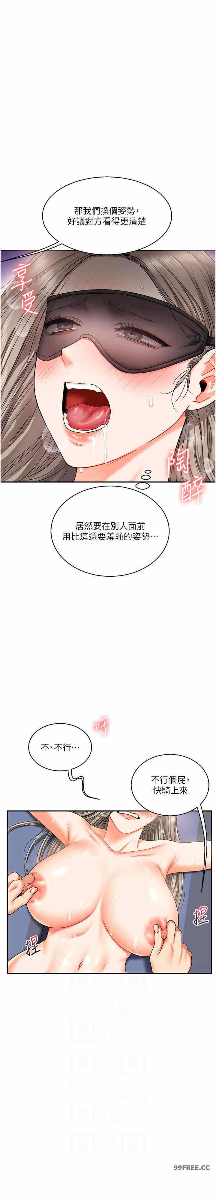 第21张