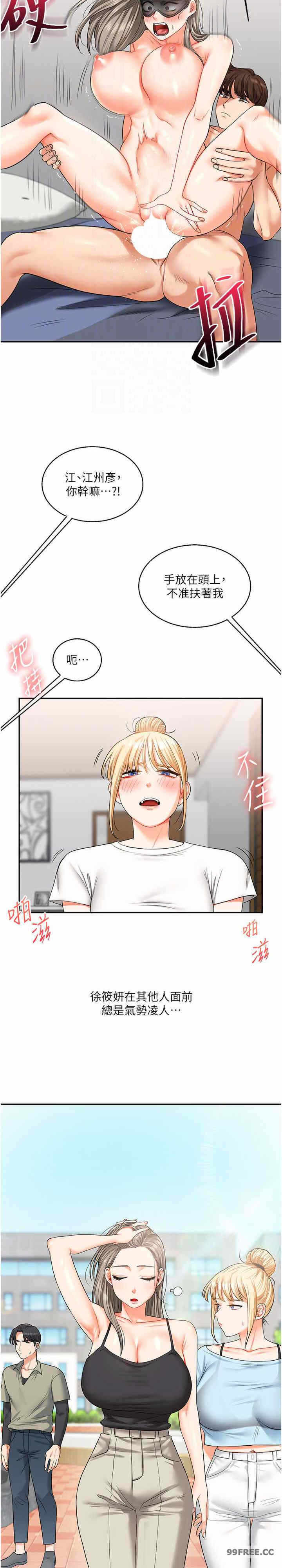 第23张