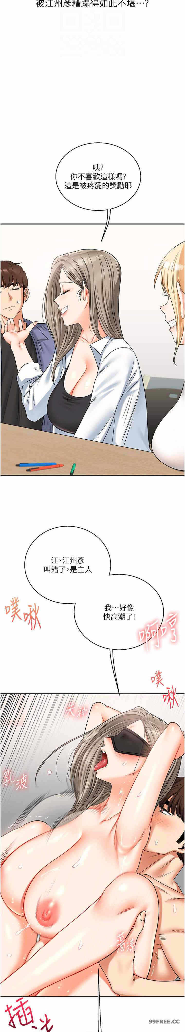 第25张