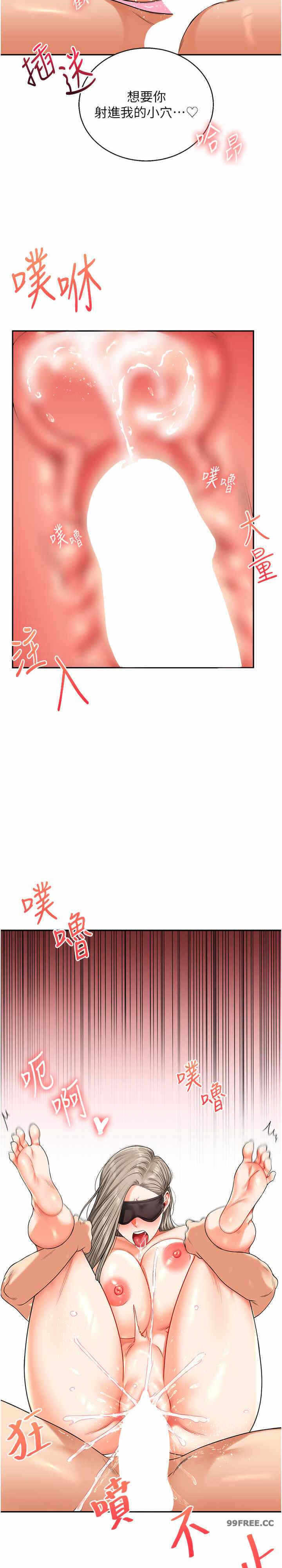 第27张