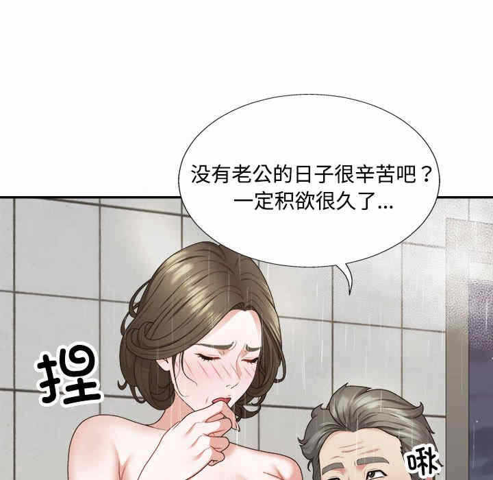 第93张