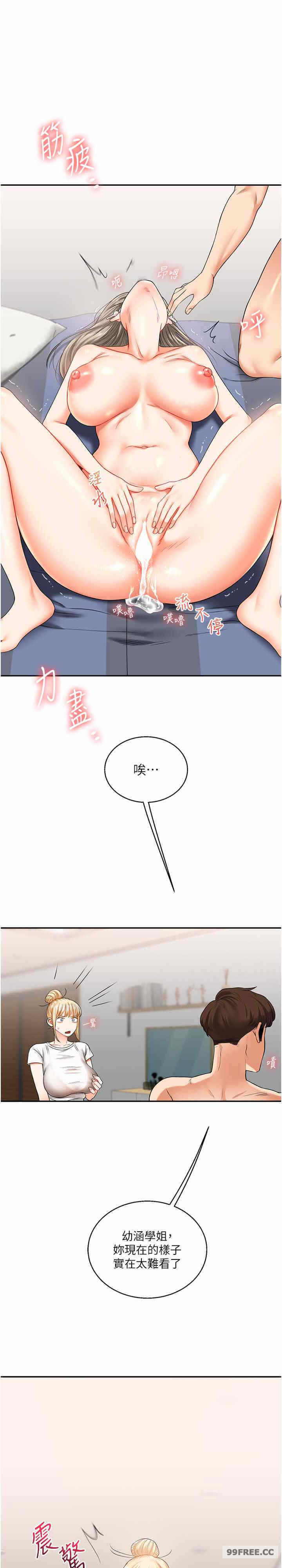 第29张