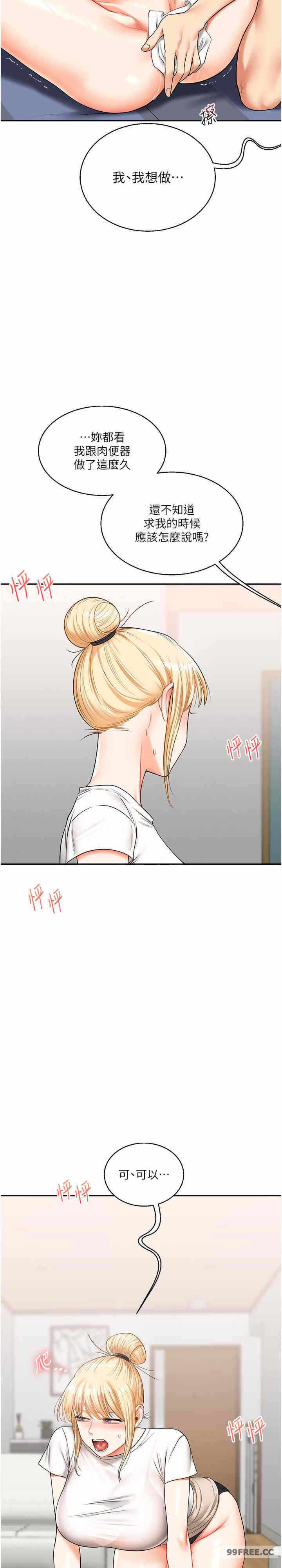 第33张