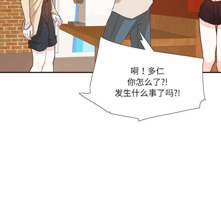 第38张