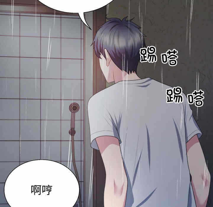 第110张