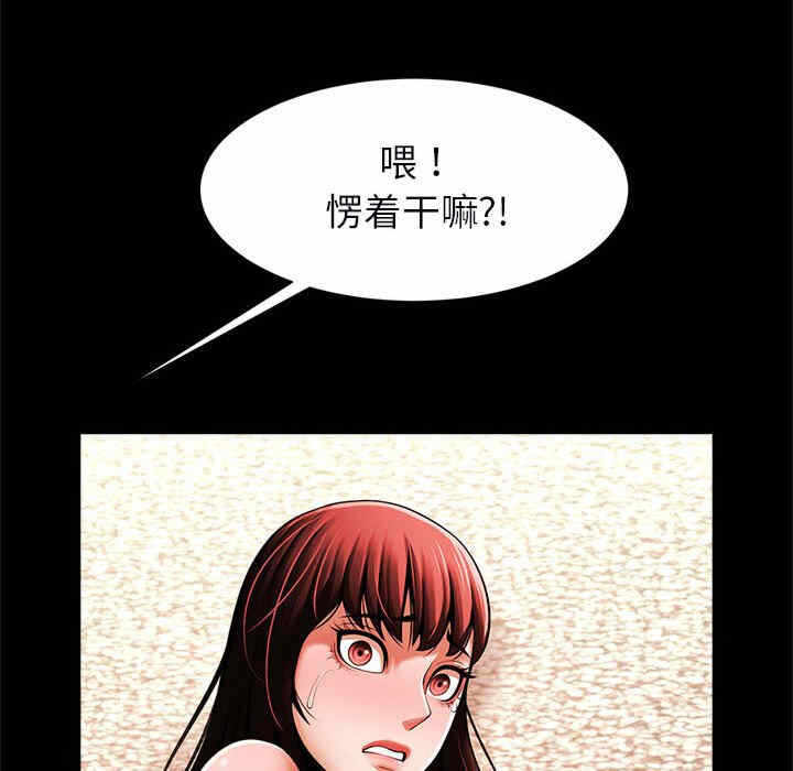 第113张