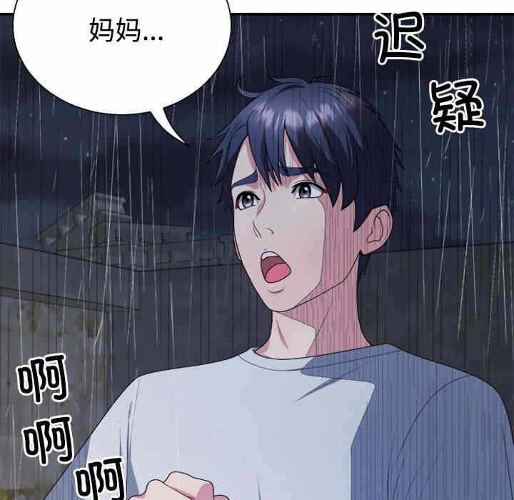 第139张