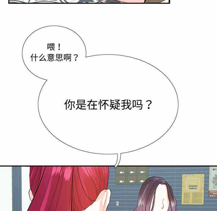 第52张