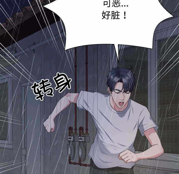 第143张