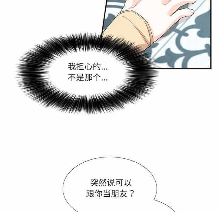 第55张