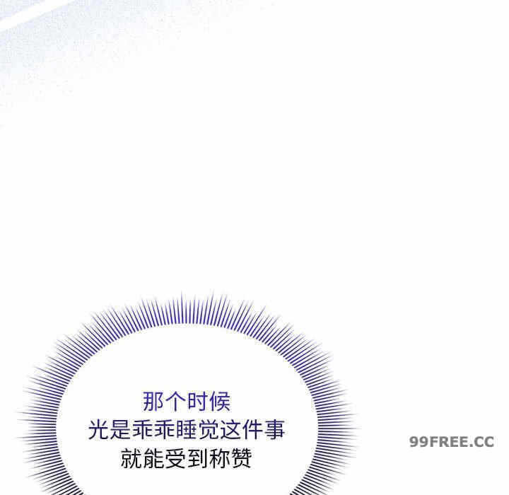 第54张