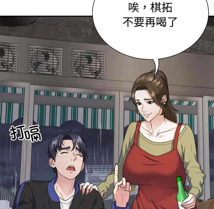 第153张