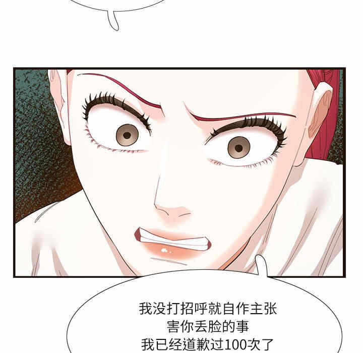 第61张