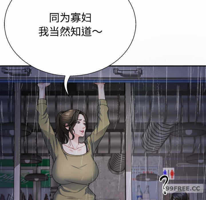 第166张