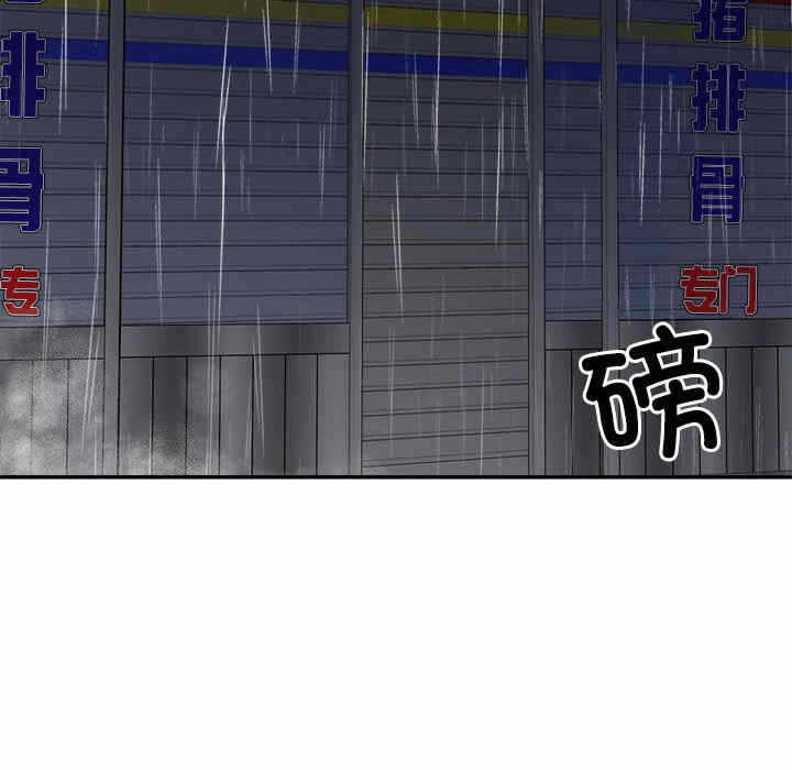 第172张