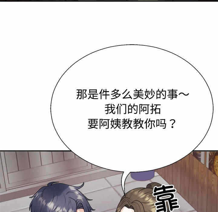 第12张