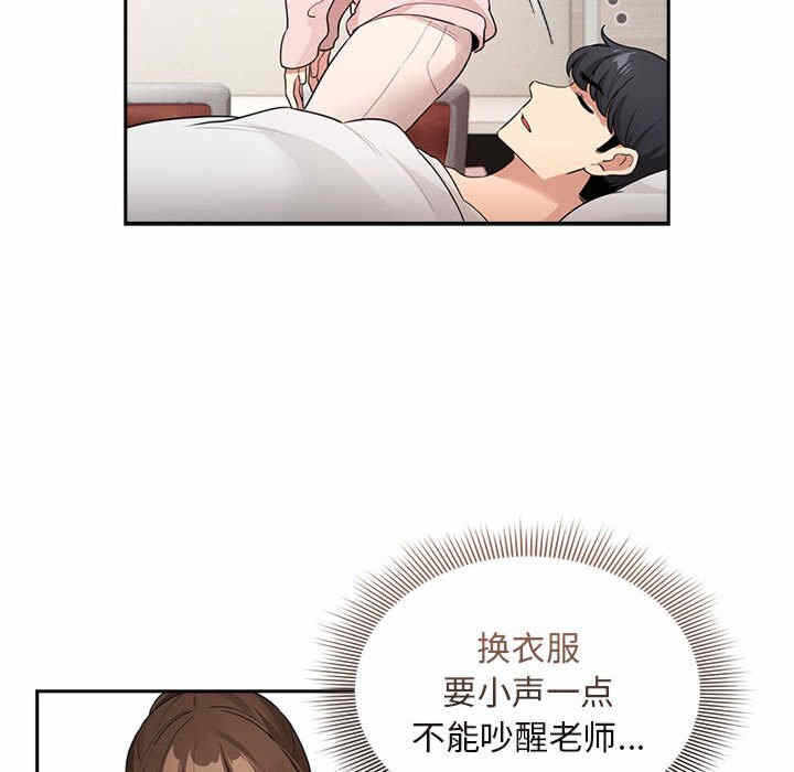 第81张