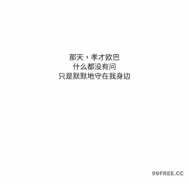 第74张