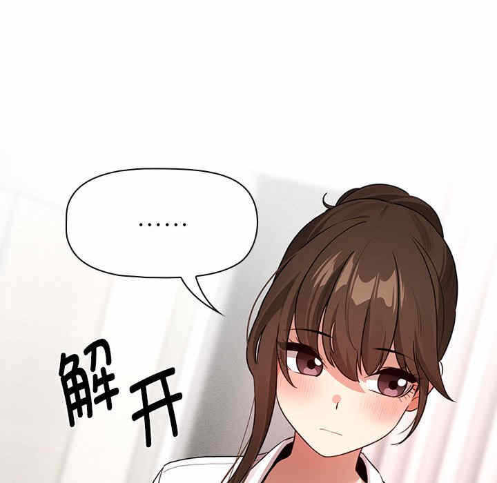 第88张