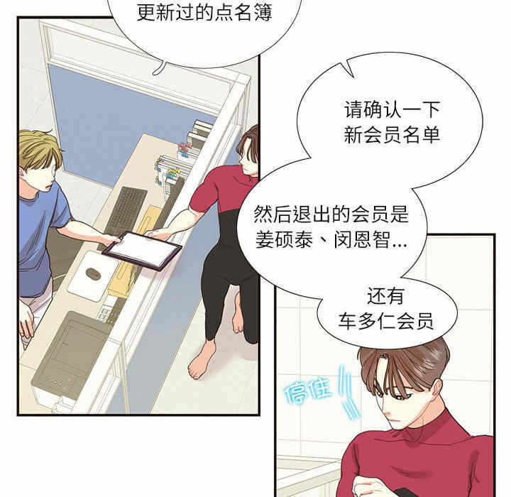 第77张