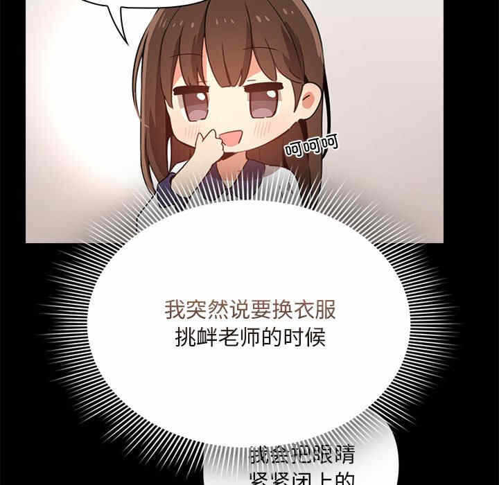 第106张