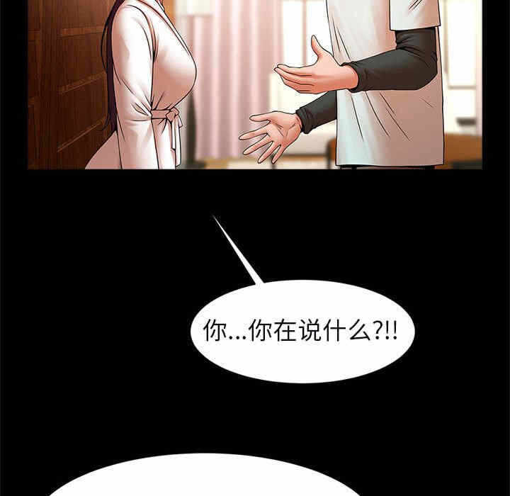 第46张