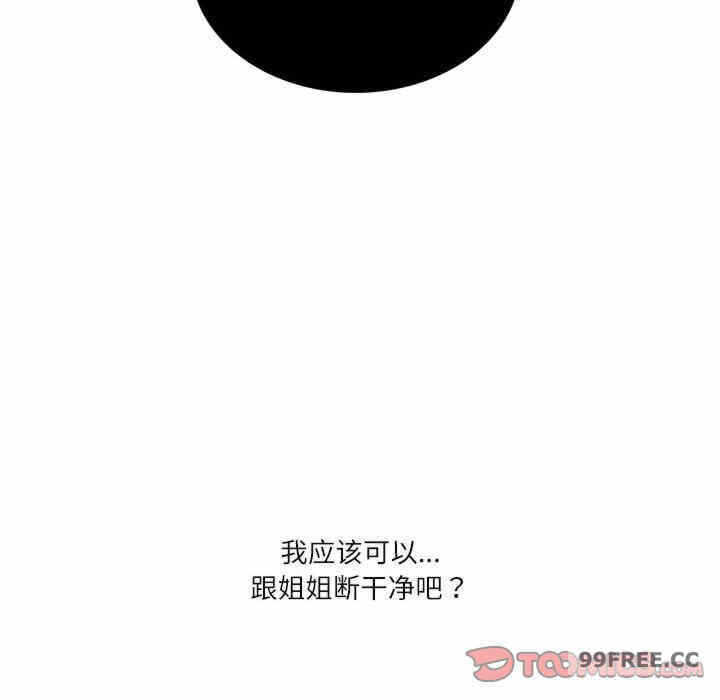 第12张