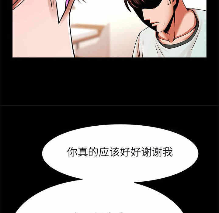 第92张