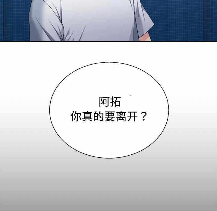 第88张