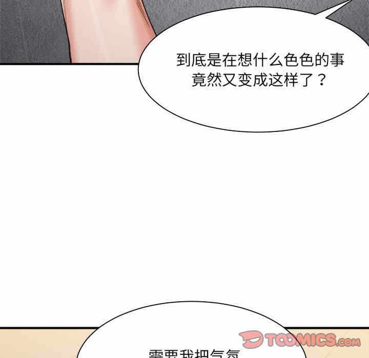 第61张