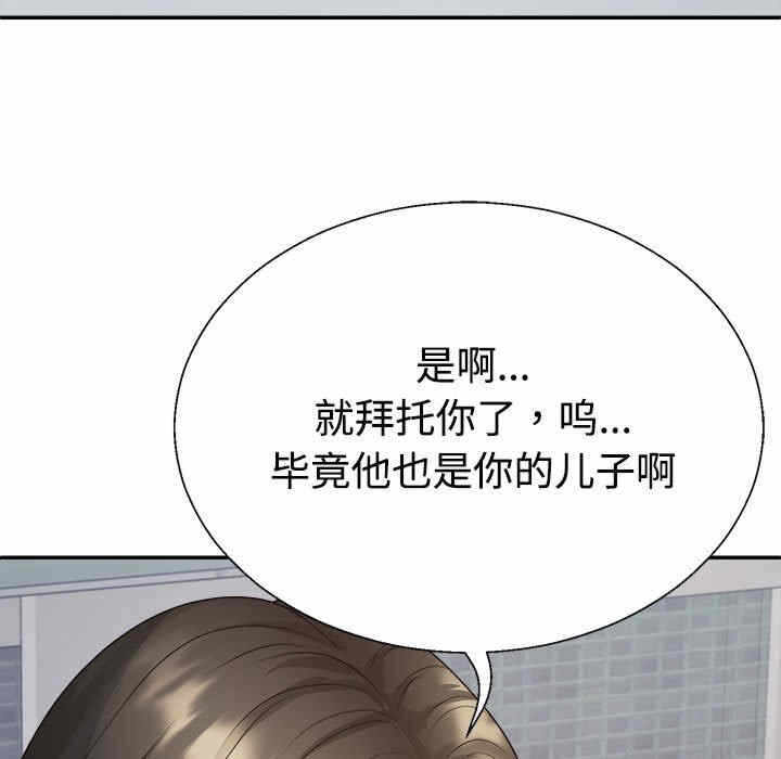 第111张