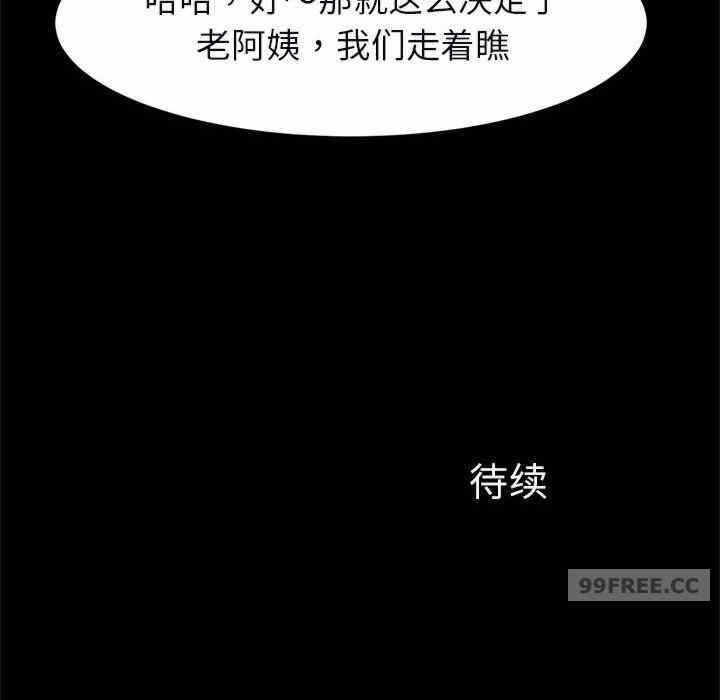 第139张
