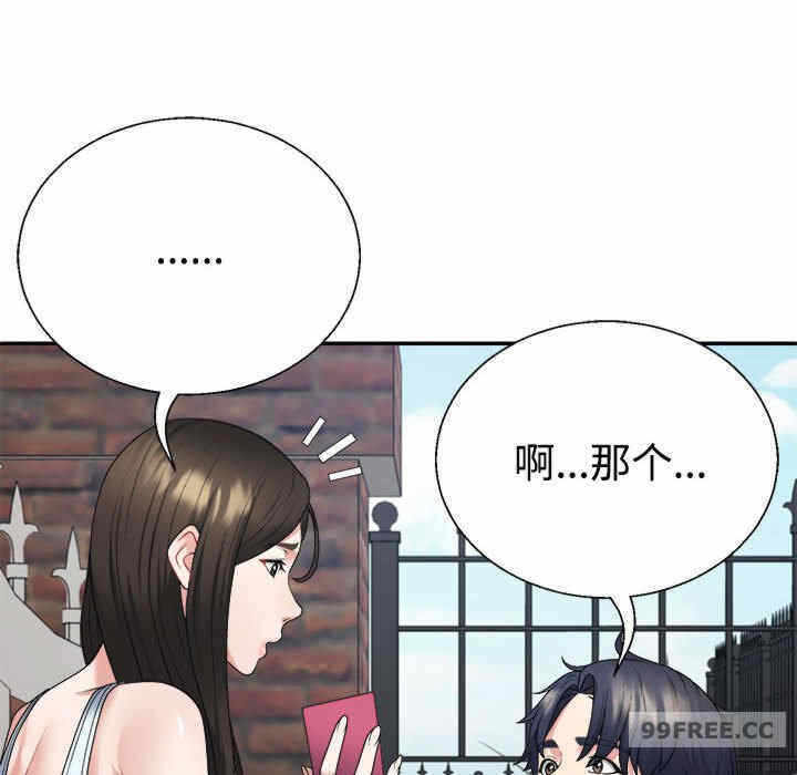 第144张