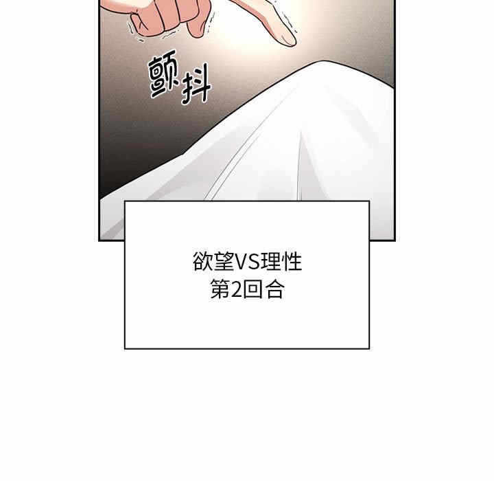 第45张