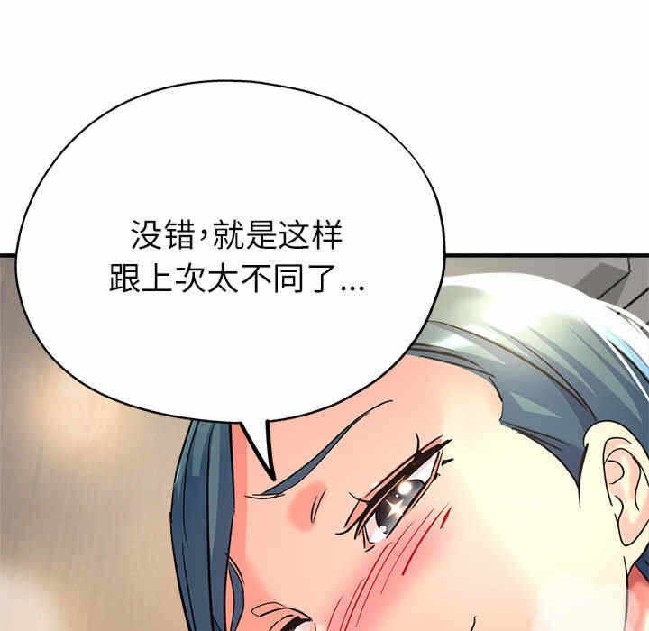 第85张